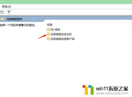 win10远程桌面开启不了的解决方法_win10无法开启远程桌面如何修复