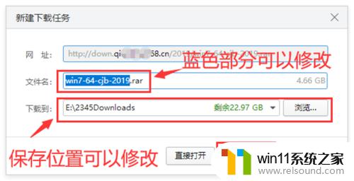 下载windows7系统的方法_如何下载win7镜像文件