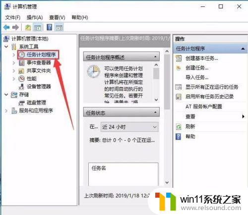 windows10显示已禁用输入法怎么办_win10禁用了输入法怎么办