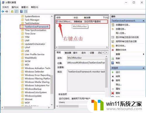 win10输入法被禁用的解决方法_win10已禁用输入法如何修复