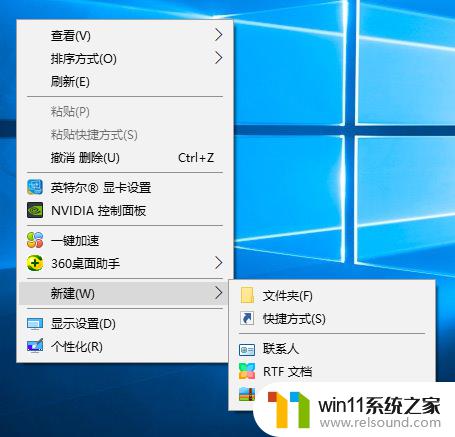 win10右键没有新建文本文档如何修复_win10右键没有新建文本文档怎么办