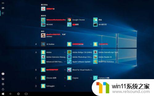 win10桌面模式的切换方法_win10桌面显示怎么切换