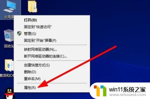 win10已激活查看激活码的具体方法_win10已激活系统怎么看激活码