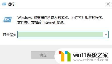 消除桌面激活windows的方法_怎么隐藏激活windows的图标