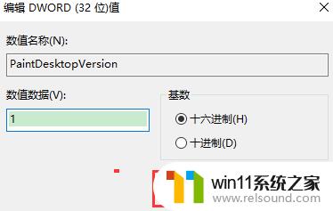 消除桌面激活windows的方法_怎么隐藏激活windows的图标