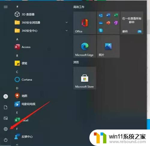 win10打印机共享0x0000709错误的解决方法_win10错误代码0x00000709怎么解决