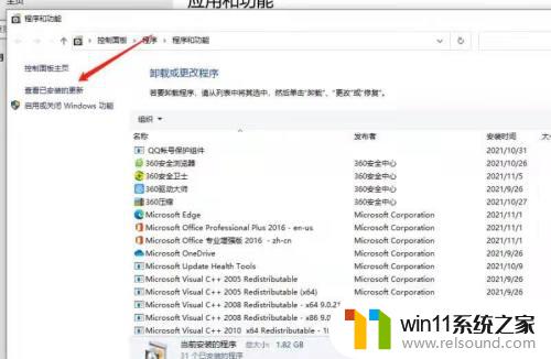 win10打印机共享0x0000709错误的解决方法_win10错误代码0x00000709怎么解决