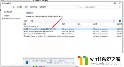 win10打印机共享0x0000709错误的解决方法_win10错误代码0x00000709怎么解决