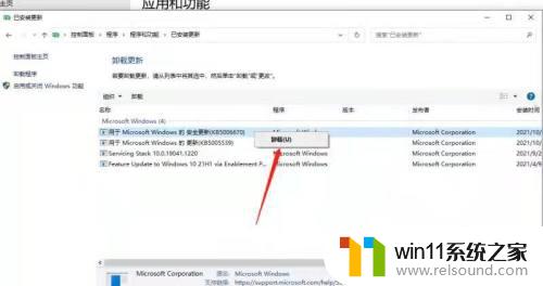 win10打印机共享0x0000709错误的解决方法_win10错误代码0x00000709怎么解决