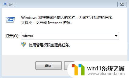 查看电脑的windows版本的方法_windows版本怎么看