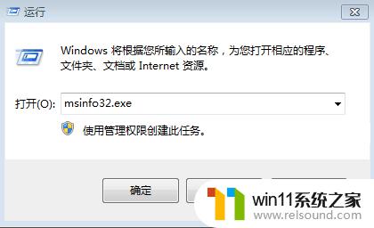 查看电脑的windows版本的方法_windows版本怎么看