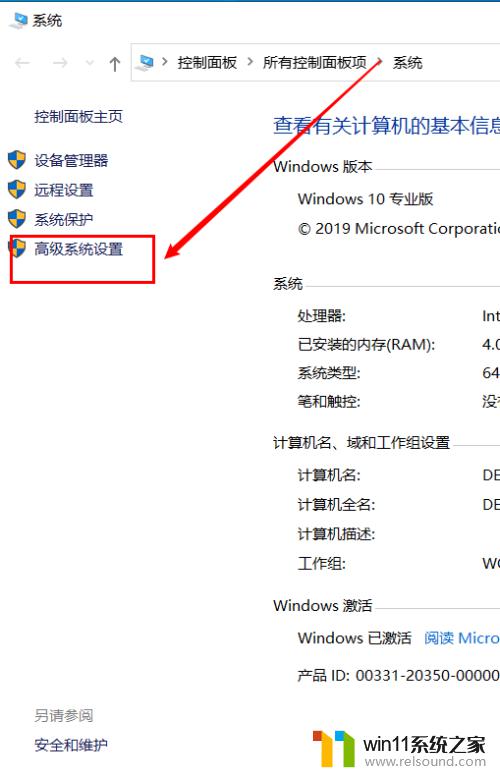 win10照片查看器无法显示此图片的解决方法_win10照片查看器无法显示此图片怎么修复