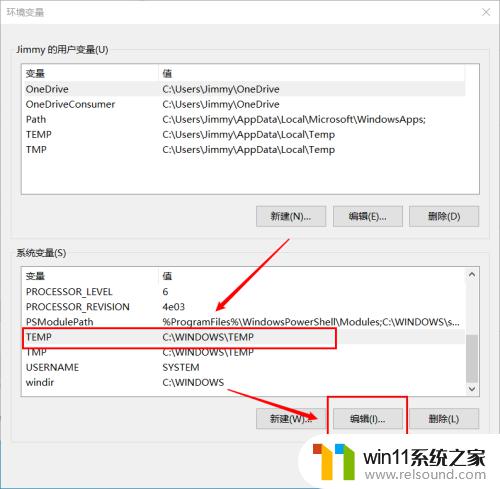 win10照片查看器无法显示此图片的解决方法_win10照片查看器无法显示此图片怎么修复