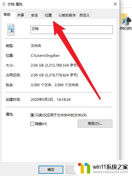 win10将c盘文件移动到d盘的方法_win10文件如何从c盘移到d盘