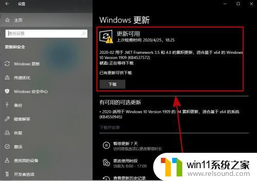windows10应用商店不见了如何修复_win10应用商店不见了怎么解决