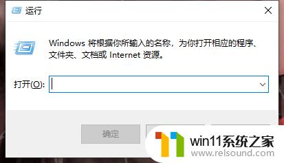 win10延长锁屏时间的方法_win10怎么延长锁屏等待时间