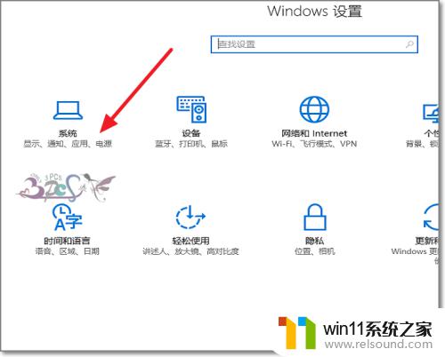 win10关机卡在正在锁定的解决方法_win10一直显示正在锁定怎么办