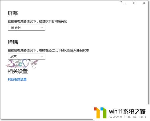 win10关机卡在正在锁定的解决方法_win10一直显示正在锁定怎么办