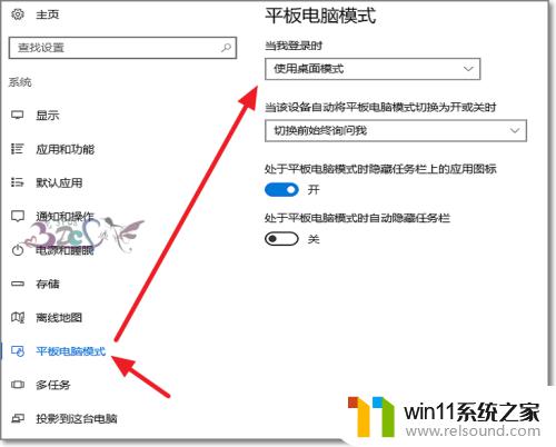 win10卡在正在锁定的解决方法_win10正在锁定界面卡死如何修复