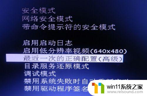 win7启动黑屏进不了桌面的解决方法_win7开机进入桌面黑屏怎么办