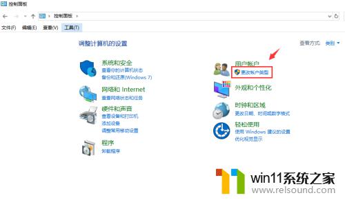 windows10修改用户名称的方法_win10如何修改账户名字
