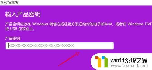 win11去掉激活水印的方法_win11怎么去除激活水印