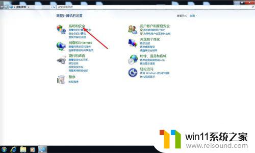 win7旗舰版的更新方法_win7旗舰版怎么更新驱动方式