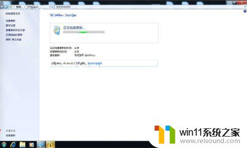 win7旗舰版的更新方法_win7旗舰版怎么更新驱动方式