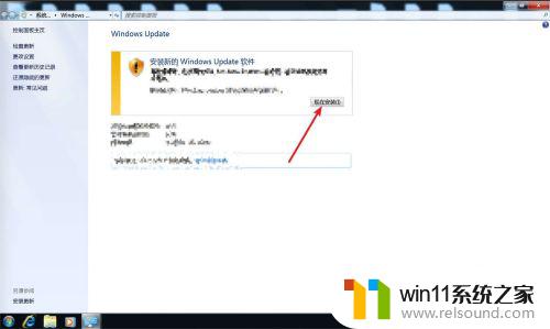 win7旗舰版的更新方法_win7旗舰版怎么更新驱动方式