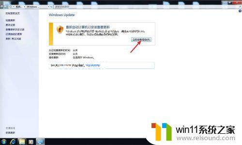 win7旗舰版的更新方法_win7旗舰版怎么更新驱动方式