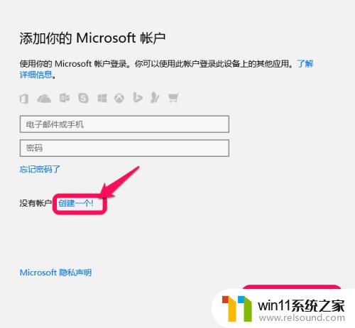 win10更改账户信息的详细步骤_win10如何修改账户信息