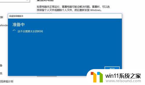 windows10电脑怎么还原到上一次系统_windows10如何还原到以前的系统