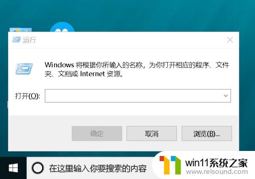 windows禁止更新提示弹窗的方法 windows update  medic service怎么关闭