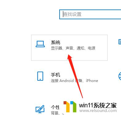 win10电脑互传文件的方法_win10怎么互传文件