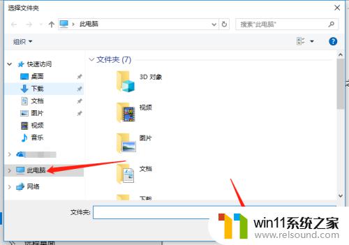 win10电脑互传文件的方法_win10怎么互传文件