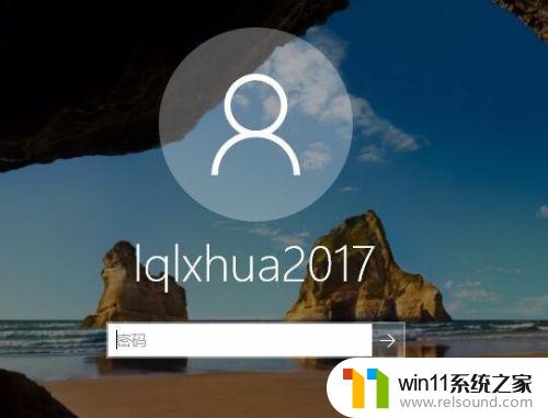 win10修改本地用户名的方法_win10怎么修改本地账户名称