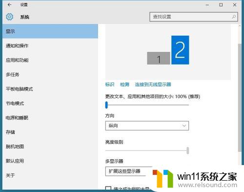 win10设置多屏显示的方法_win10怎么调整双屏设置