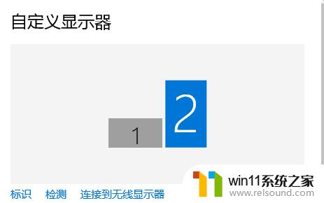 win10设置多屏显示的方法_win10怎么调整双屏设置