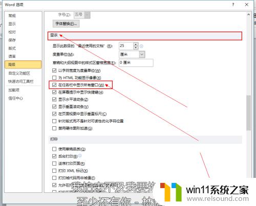 windows10怎么同时打开多个文档_win10同时开启多个文档的方法