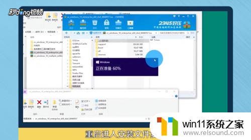 安装windows10iso的具体方法_windows10iso镜像的安装教程