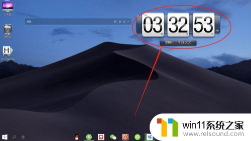 win10桌面时钟挂件怎么设置_win10怎么在桌面中添加时钟挂件