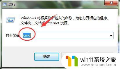 windows查看系统32位还是64位的方法_怎么查看windows32位还是64位