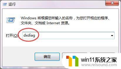 windows查看系统32位还是64位的方法_怎么查看windows32位还是64位