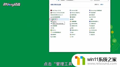 windows10查看历史记录的具体方法_win10如何查看使用记录