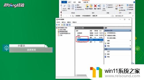 windows10查看历史记录的具体方法_win10如何查看使用记录