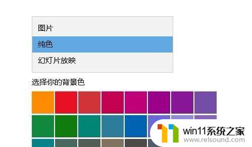 win10更换桌面壁纸的方法_win10怎么更改桌面壁纸