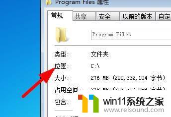 win11查看打开文件所在位置的方法_win11怎么查看文件所在位置