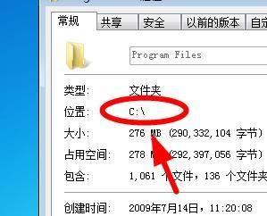 win11查看打开文件所在位置的方法_win11怎么查看文件所在位置