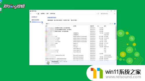 win10安装telnet服务的具体操作步骤_win10怎么安装telnet服务