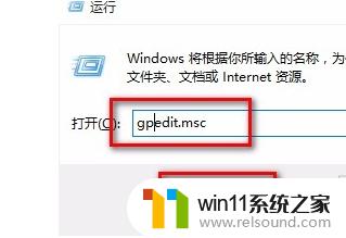 win10关闭热键的方法_win10热键怎么关闭